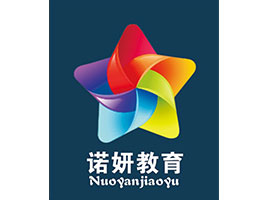諾妍