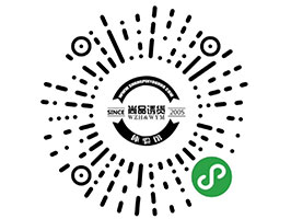 尚品誘貨
