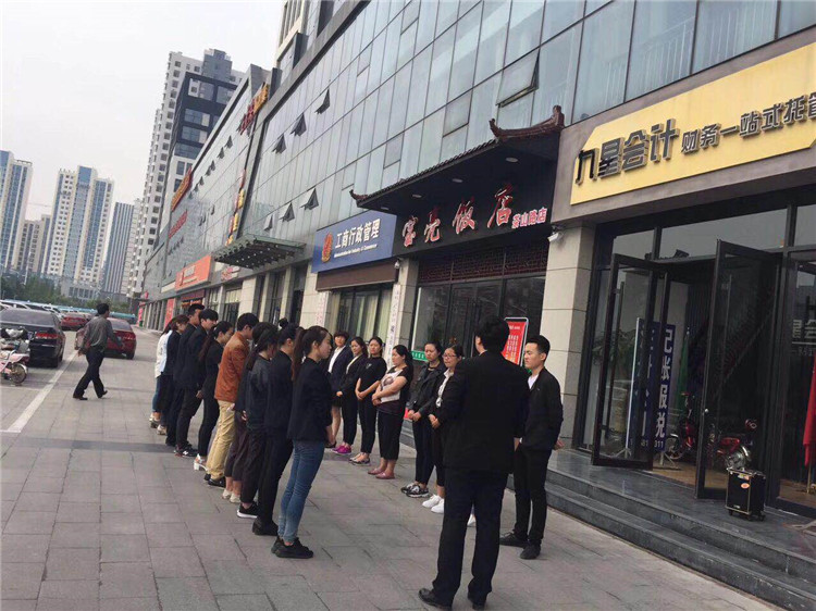 早會(huì)文化