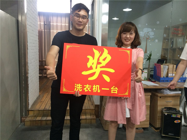 優(yōu)秀員工