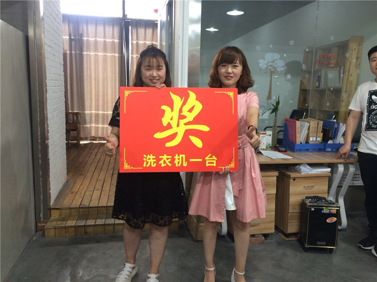 優(yōu)秀員工