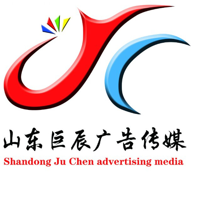 巨辰.jpg