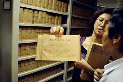 臨沂代理記賬