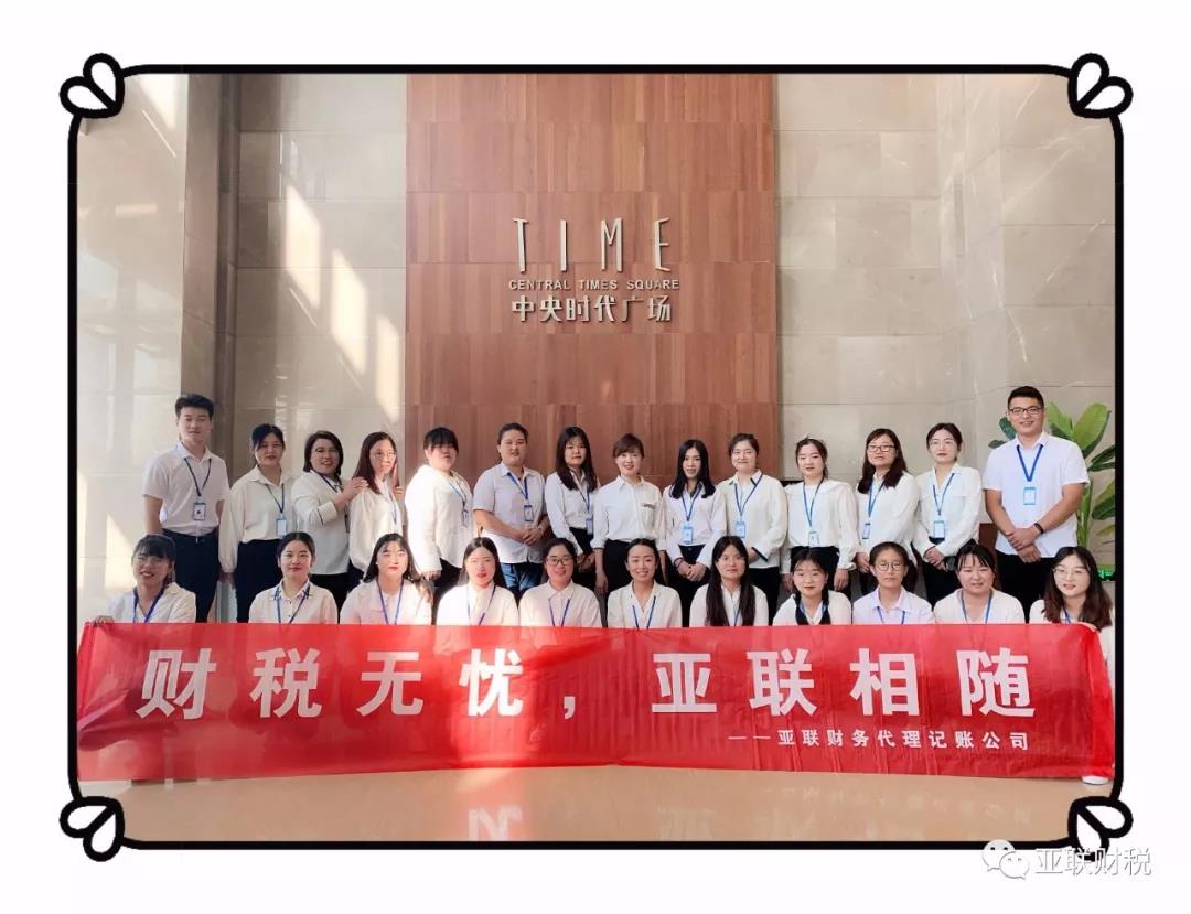 微信圖片_20191019104201.jpg