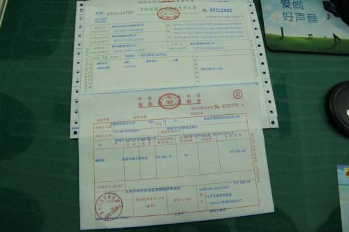 專票與普票的區(qū)別